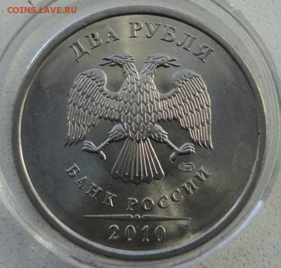 2р 2010г сп ш-2,4 по ЮК 2шт +50к 12г м ш-1 - аук2.JPG