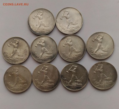 Куплю Советский билон и никель!!! - P_20180904_181506