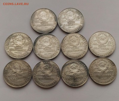 Куплю Советский билон и никель!!! - P_20180904_181639