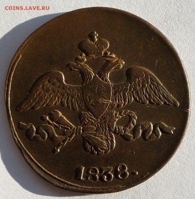 5 копеек 1831, 2 копейки 1838, копейки 1832, 1835,1837 - 1838 2