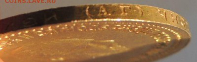 5 рублей 1889 года - DSCN7776.JPG