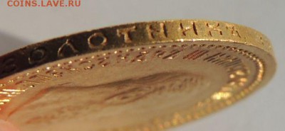 5 рублей 1889 года - DSCN7771.JPG