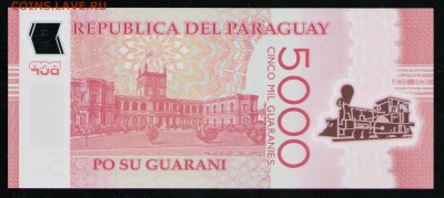 ПАРАГВАЙ 5000 ГУАРАНИ 2016 UNC ПЛАСТИК - 4 001