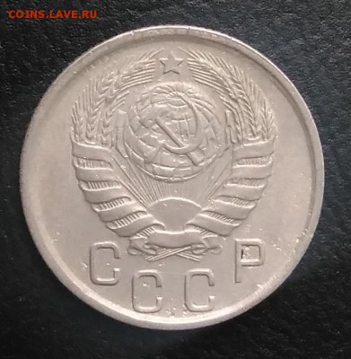 15 копеек 1945 по ФИКСУ - IMG_20180824_181942