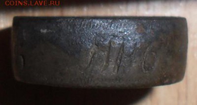 "Пленён тобою".Кольцо.Медь.До 16.09.В 21-00 МСК. - SAM_3276.JPG