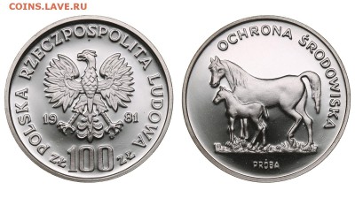 ХОТЕЛ БЫ КУПИТЬ ПОЛЬСКИЕ ПРОБНЫЕ МОНЕТЫ - 200405