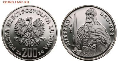 ХОТЕЛ БЫ КУПИТЬ ПОЛЬСКИЕ ПРОБНЫЕ МОНЕТЫ - 188238