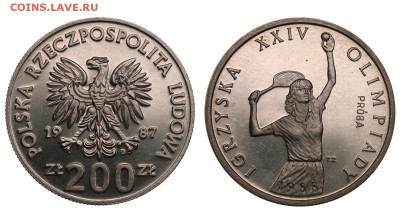 ХОТЕЛ БЫ КУПИТЬ ПОЛЬСКИЕ ПРОБНЫЕ МОНЕТЫ - 188186