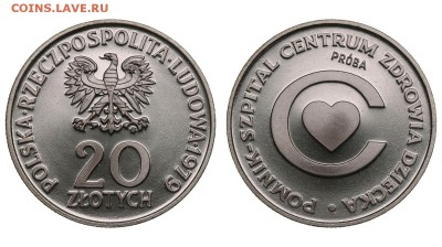 ХОТЕЛ БЫ КУПИТЬ ПОЛЬСКИЕ ПРОБНЫЕ МОНЕТЫ - 187927