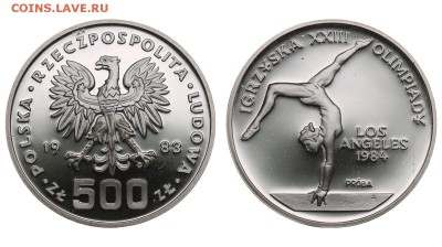 ХОТЕЛ БЫ КУПИТЬ ПОЛЬСКИЕ ПРОБНЫЕ МОНЕТЫ - 187926