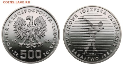 ХОТЕЛ БЫ КУПИТЬ ПОЛЬСКИЕ ПРОБНЫЕ МОНЕТЫ - 187917