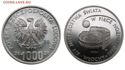 ХОТЕЛ БЫ КУПИТЬ ПОЛЬСКИЕ ПРОБНЫЕ МОНЕТЫ - 187909