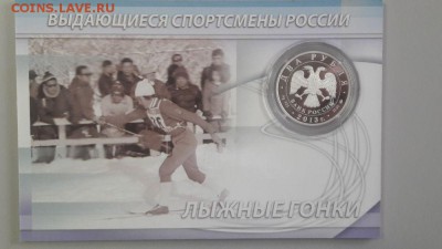 2р 2013г Кулакова -пруф серебро Ag925, до 17.09 - Y Кулакова-2