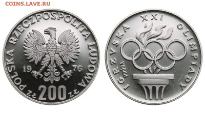 ХОТЕЛ БЫ КУПИТЬ ПОЛЬСКИЕ ПРОБНЫЕ МОНЕТЫ - 187850