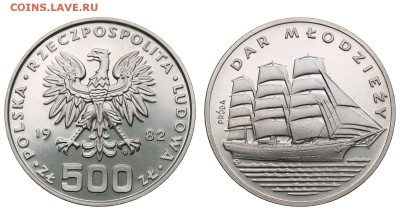 ХОТЕЛ БЫ КУПИТЬ ПОЛЬСКИЕ ПРОБНЫЕ МОНЕТЫ - 178535