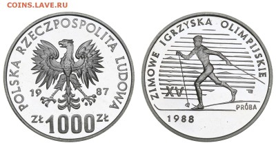 ХОТЕЛ БЫ КУПИТЬ ПОЛЬСКИЕ ПРОБНЫЕ МОНЕТЫ - 174258