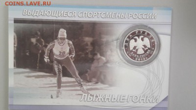 2р 2013г Сметанина -пруф серебро Ag925, до 17.09 - Y Сметанина-2