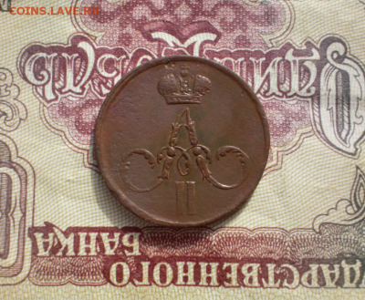 Денежка 1857 ЕМ аукцион по 14.09.2018 до 22-00 - Screenshot_85
