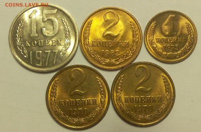 5 МЕШКОВЫХ МОНЕТ 1970, 70, 75, 77, 82гг до 12.09.18 - IMG_20100111_231731.JPG