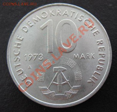 ГДР, 1973 г, Фестиваль, до 17.05 в 21-00 мск - гдр фест а