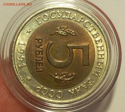 КК 1991г Винторогий Козёл штемпельный до 12.09.18 - IMG_20100111_231816.JPG