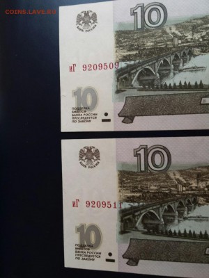 10 р 1997 (2001) серия иГ 2 шт. UNC и UNC- до 13.08 до 22.00 - иГ 2 шт 3