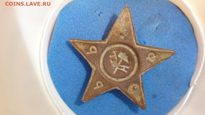 кокарда рсфср - DSC04822.JPG