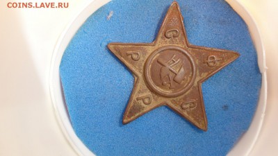 кокарда рсфср - DSC04821.JPG