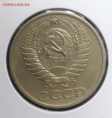 50 копеек 1974 по ФИКСУ - IMG_20180902_171903