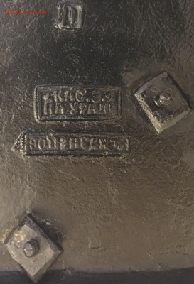 Английская лошадь. Ранние советы. Редкое клеймо *кас з* 1922 - C7C57F7A-40C5-4032-A2AF-90103DC71E51