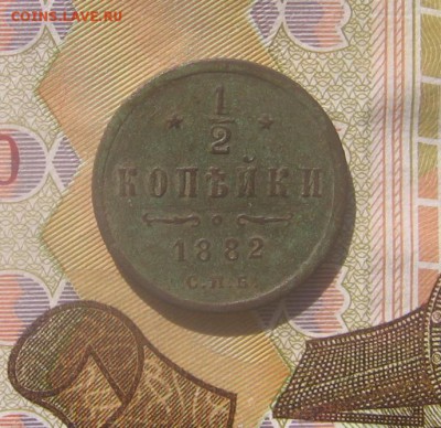 09 в 22-00 - 1882рд