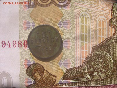 09 в 22-00 - 1869рд