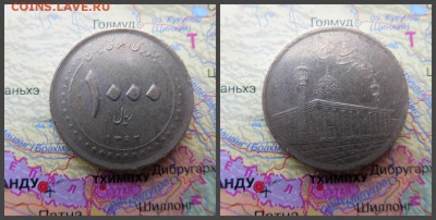 Иран 1000 риалов, 1392 (2013) Мавзолей Шах-Черах в Ширазе - 4