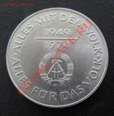 ГДР, 1974 г, 25 лет, до 17.05 в 21-00 мск - гдр 49-74 а
