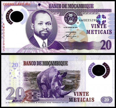 Мозамбик 20 метикалов 2011г. UNC. до 16.09.18г. в 22:00 мск - 20 мозамбик