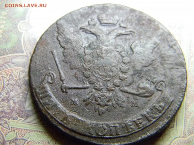 5 копеек 1764 ММ  до 13.09 в 21.30 по Москве - Изображение 4991