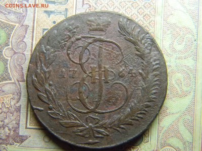 5 копеек 1764 ММ  до 13.09 в 21.30 по Москве - Изображение 4988