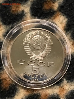5р.Регистан, пруф в капсуле, до 13.09 22:00мск - LNfHbngX2o0
