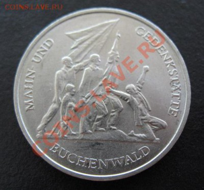 ГДР, 1972 г, Бухенвальд, до 17.05 в 21-00 мск - гдр бух