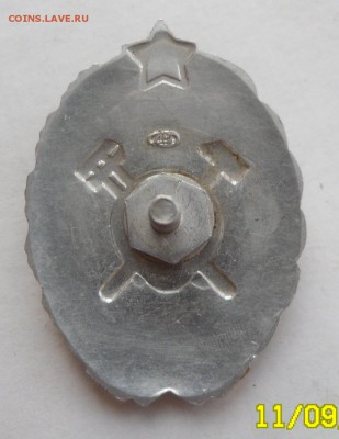 Знак окончания МВТУ им. Баумана (ЛМД) - SAM_9318.JPG