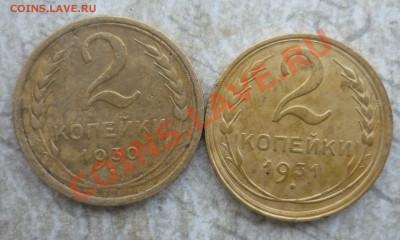 Лот советов до 15.05.2011г в 22-00 мск - P1050060