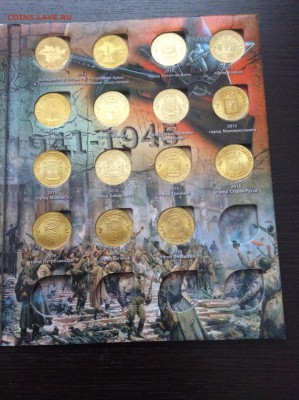 Набор ГВС+АЛЬБОМ до 13.09.2018 22:00 МСК - IMG_7873.JPG