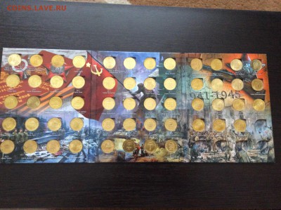 Набор ГВС+АЛЬБОМ до 13.09.2018 22:00 МСК - IMG_7870.JPG