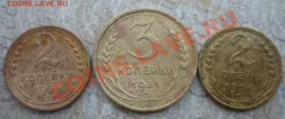 лот советов до 15.05.2011г в 22-00 мск - P1050064