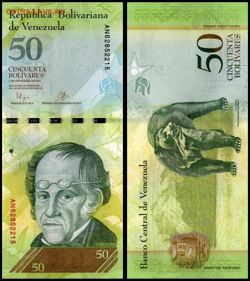 Венесуэла 50 боливар 2015г. UNC. до 16.09.18г. в 22:00 мск. - 50 боливар