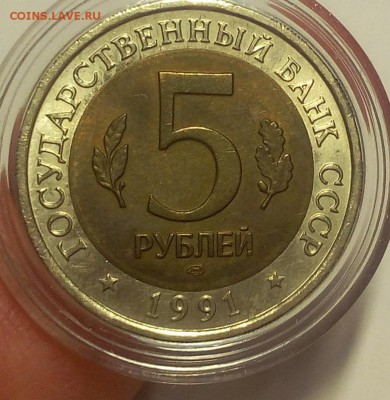 КК 1991г  Рыбный Филин штемпельный до 12.09.18 - IMG_20100111_232322.JPG