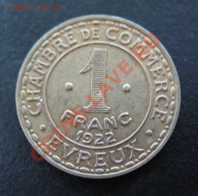 Франция, нотгельд, 1922 г, Эврэ, до 17.05 в 21-00 мск - фр 1 эврэ