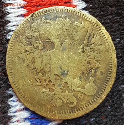 20 копеек 1878. В ущерб обращению. Тех лет. С 200 р. - 20180807_091926