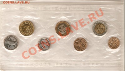 Продажа мягкие наборы 1992 СПМД - image0-1