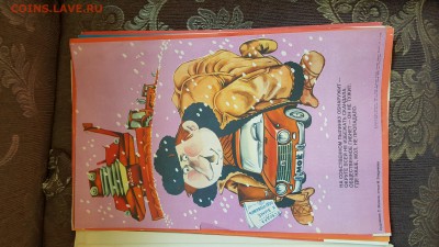 Плакаты времен СССР. 1984 г. Производство. Труд..20 шт. - 20180904_110238